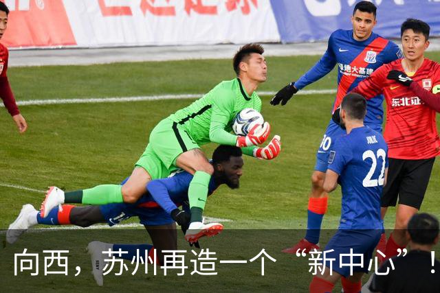 向西，苏州再造一个“新中心”！