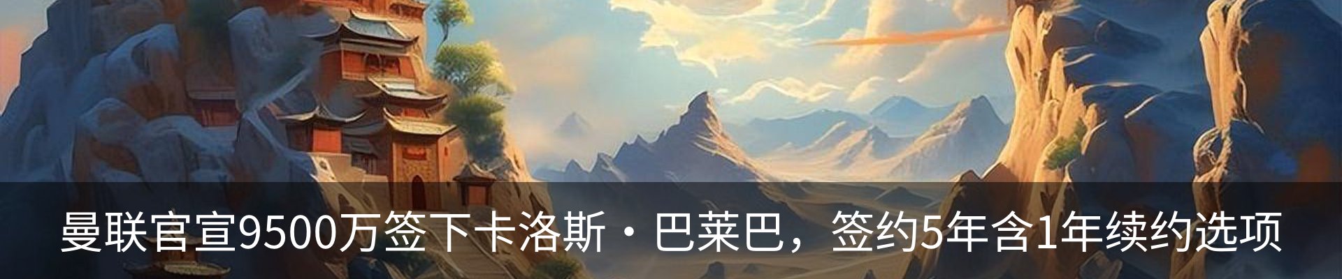 行业资讯