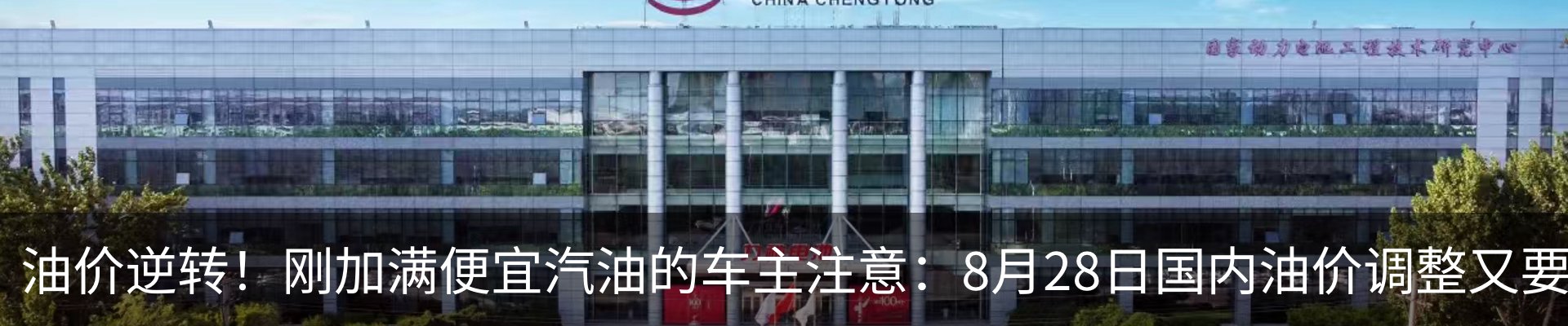 行业资讯