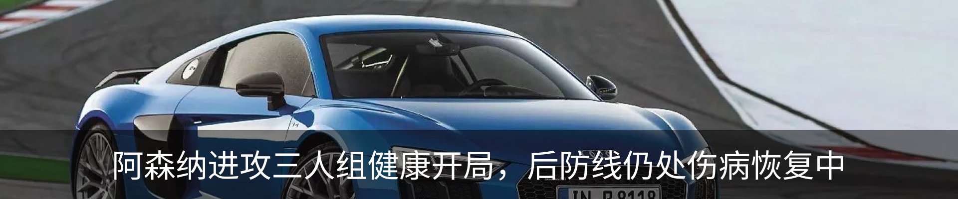 行业资讯
